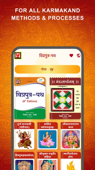VIPraputra path  Screenshot