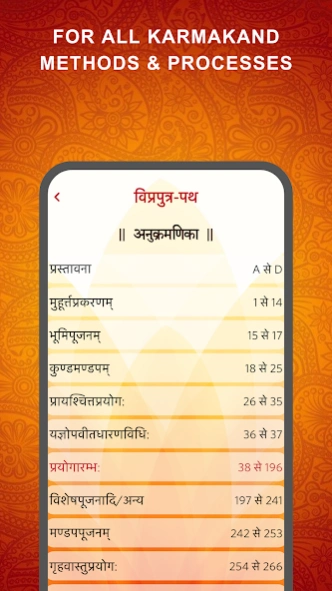VIPraputra path  Screenshot