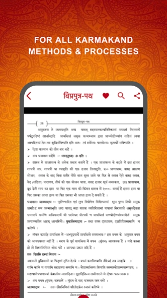 VIPraputra path  Screenshot