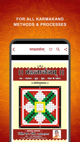VIPraputra path  Screenshot