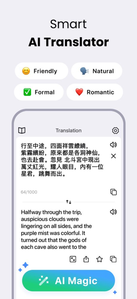 Voice Translator: AI Translate 4.59 Screenshot