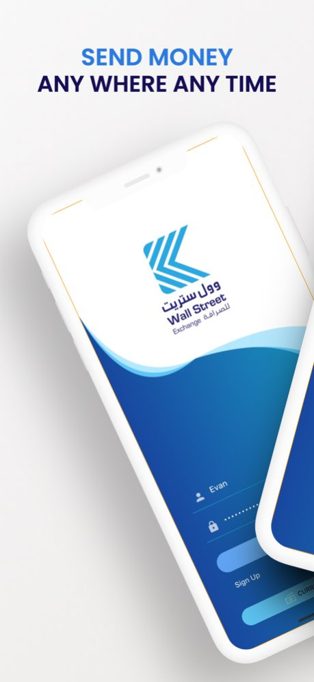 Wallstreet Kuwait 1.0.42 Screenshot