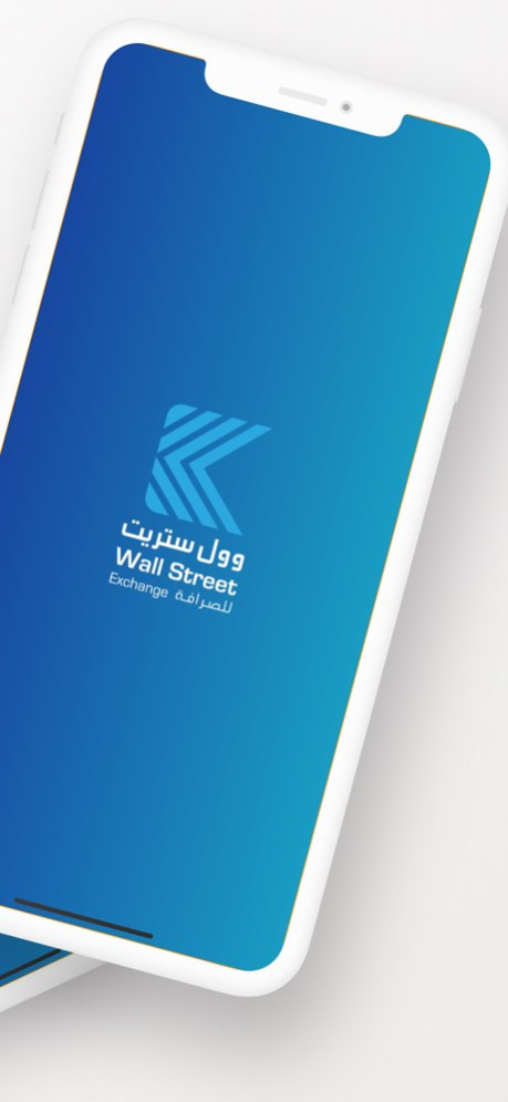 Wallstreet Kuwait 1.0.42 Screenshot