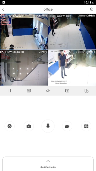 WATASHI Plus V2  Screenshot
