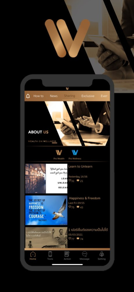 WealthOnWellness 2.2.6 Screenshot