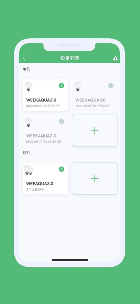 WEEK AQUA 3.0.28 Screenshot