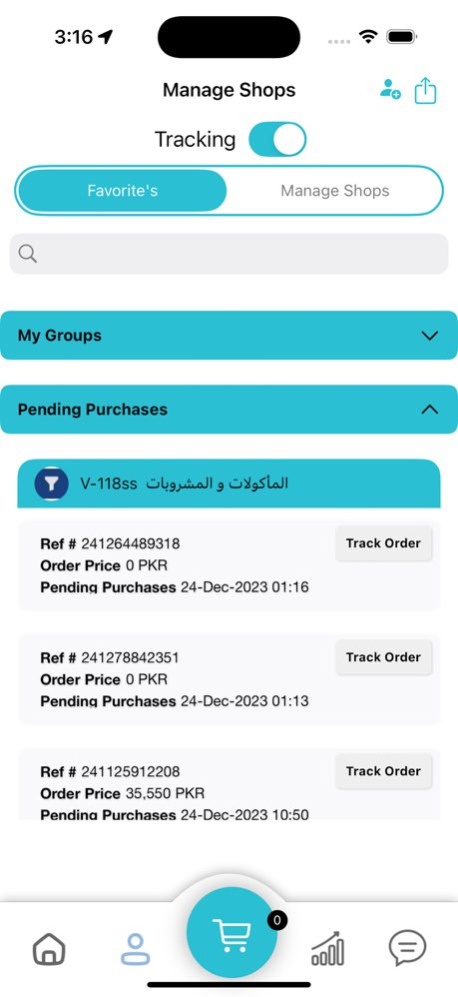 Wejoinlife 2.1.16 Screenshot