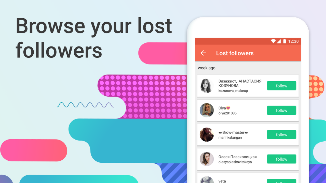 Who viewed my instagram: stalkers and visitors 1.4.1 Screenshot