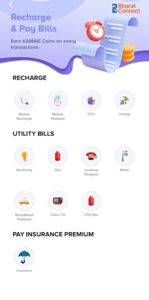 KAMAIE App:Shop, Pay, Recharge 1.2.78 Screenshot