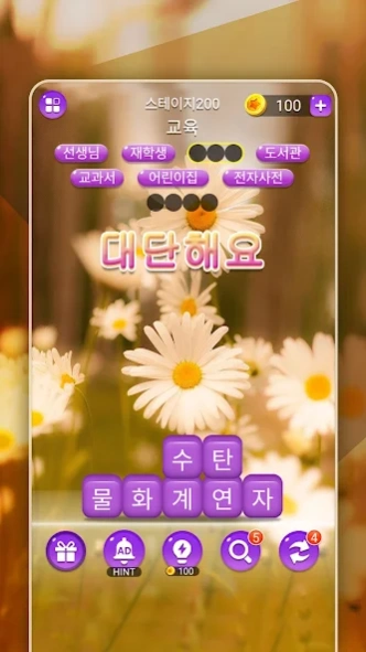 Word Search: Crush Puzzles 3.503 Screenshot