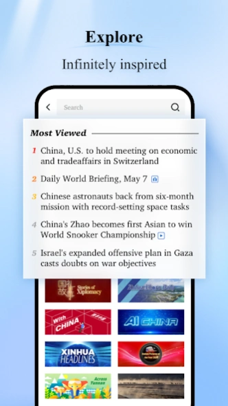 Xinhua News 5.4.1 Screenshot