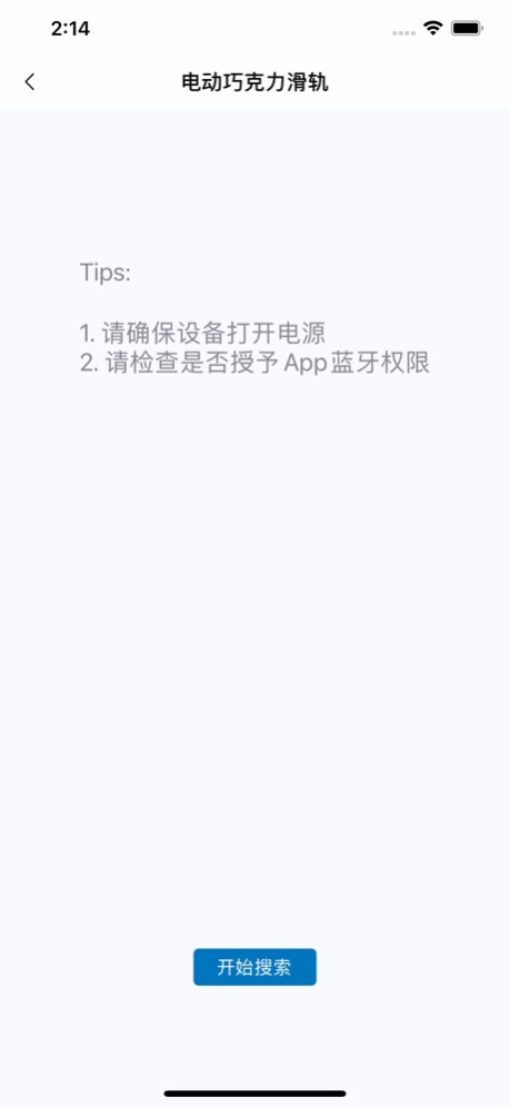 YCOnion 7.7.1 Screenshot
