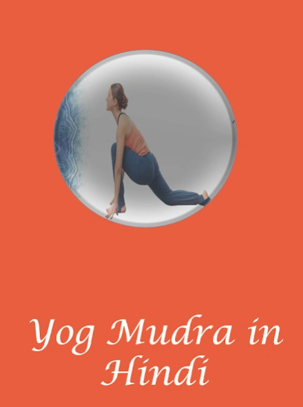 Yog mudra hindi  Screenshot