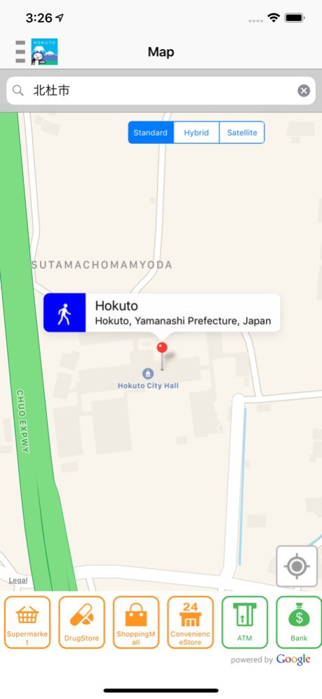 Yubisashi in Hokuto City 1.1.1 Screenshot