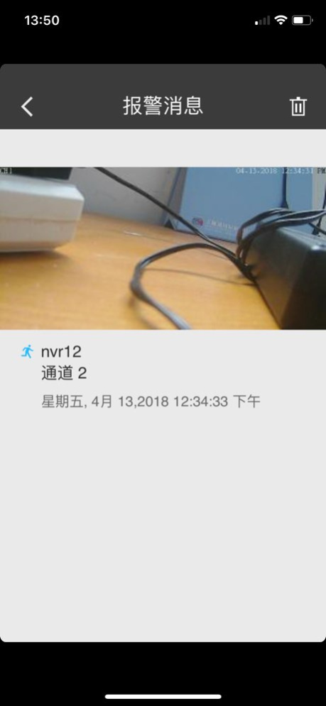 Zsight 1.3.96 Screenshot