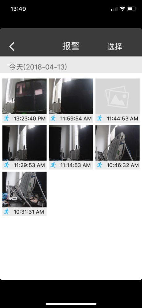 Zsight 1.3.96 Screenshot